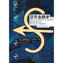 货币金融学（第6版）