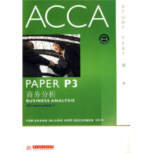 ACCA·PAPER P3商务分析（课本）（英文版）