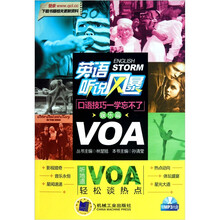 口语技巧一学忘不了：生活篇（附MP3光盘1张）