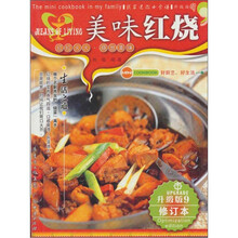 我家迷你小食谱：精挑细洗（升级版）