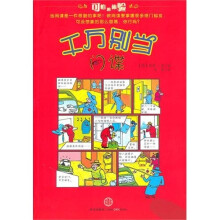 千万别当间谍