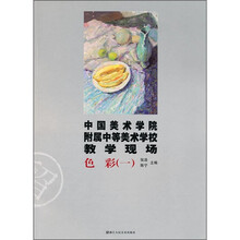 色彩1