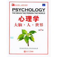 心理学：大脑·人·世界（第2版）（英文影印版）