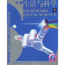 中学科学双语选修教材:中学生活与科学(6)(学生用书)