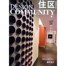 住区(2005-01)