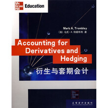 Accounting for Derivatives and Hedging衍生与套期会计
