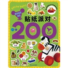 数字贴纸游戏:贴纸派对200