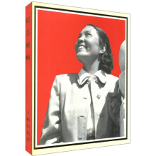 纪念蔡畅