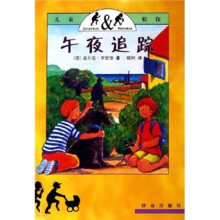 儿童侦探:午夜追踪