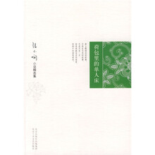 荷包里的单人床