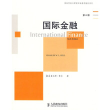 国际贸易与管理双语教学教材系列：国际金融（第6版）