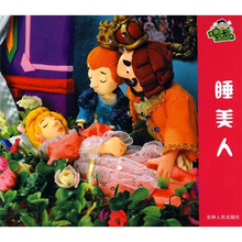 喔噢仔动画城：睡美人