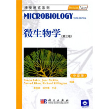 精要速览系列:微生物学(第3版)(中译本)