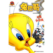 兔巴哥：大奖争夺战
