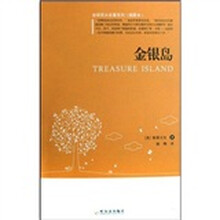 全球百大名著3:金银岛(插图本)