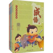 外研社儿童智慧学堂点读书（套装）