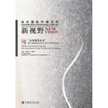 当代国际纤维艺术新视野:“从洛桑到北京”第六届国际纤维艺术双年展作品选