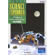 科学探索者：科学探究（英语版）