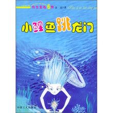 小鲤鱼跳龙门