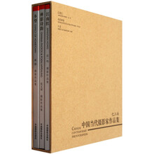 忆江南：中国当代摄影家作品集（套装共3册）