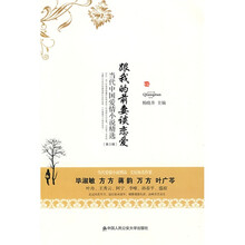 当代中国爱情小说精选（第3辑）：跟我的前妻谈恋爱