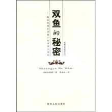 双鱼的秘密：揭秘韩国金首露王妃许黄玉身世