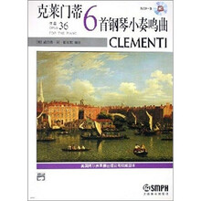 克莱门蒂6首钢琴小奏鸣曲作品36（附CD）