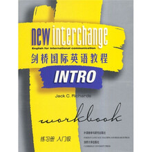 剑桥国际英语教程(入门级)(练习册)