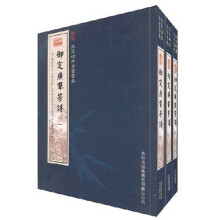 御定广群芳谱(全3册)