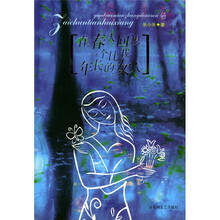 在春天回想一个比我年长的女人