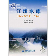 江垭水库