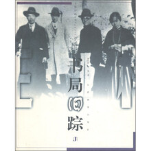 书局旧踪