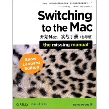 开始Mac：实战手册（Snow Leopard版）（影印版）