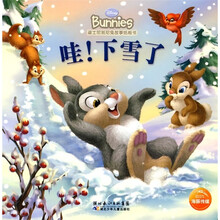 迪士尼班尼兔故事：哇！下雪了