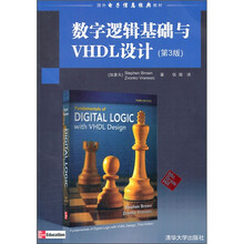 国外电子信息经典教材:数字逻辑基础与VHDL设计(第3版)(附光盘)