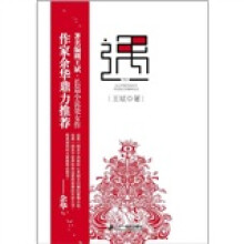 遇