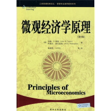 工商管理经典译丛·管理专业通用教材系列：微观经济学原理（第6版）
