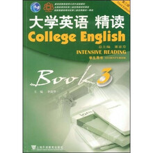 大学英语精读3(学生用书)(第3版)(附赠CD-ROM光盘1张)