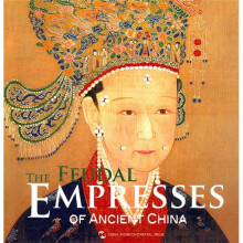 中国古代皇后(英文版)