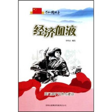 共和国故事·经济血液:玉门油矿开发与建设
