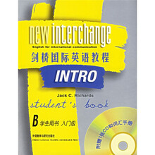 剑桥国际英语教程B（学生用书）（入门级）（附光盘）