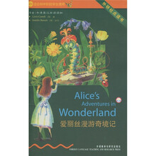 外研社点读书·书虫·牛津英汉双语读物：爱丽丝漫游奇境记（初中版）