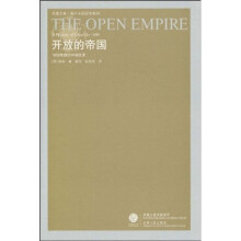 开放的帝国：1600年前的中国史