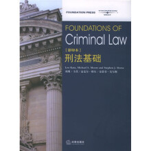 刑法基础(影印本)