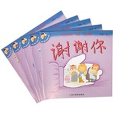 幼儿园体验·探究·交往课程(大班上)(套装共5册)