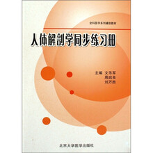 探究性学习教学示例:物理