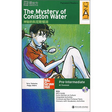 神秘的科尼斯顿湖(附光盘)