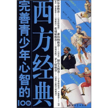 书籍图片