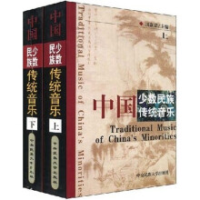 关于多媒体传播对云南少数民族传统音乐的影响的本科毕业论文范文