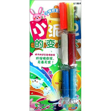小泥巴变变变:小泥巴的变身术